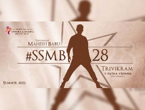 Official: Pooja Hegde, Thaman On Board For Mahesh Babu - Trivikram’s SSMB28