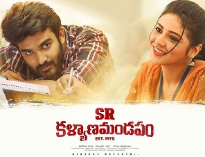 SR Kalyanamandam Box Office Collections - Worldwide And Andhra Pradesh / Telangana 