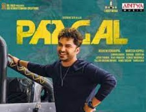 Paagal Box Office Collection - Pre-Release Business