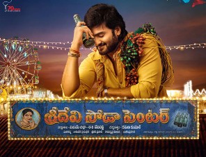 Sri Devi Soda Center Andhra Pradesh And Telangana Box Office Collections