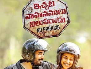 Sushanth’s Ichata Vahanamulu Nilupa Radu India-Wide Box Office Collections 
