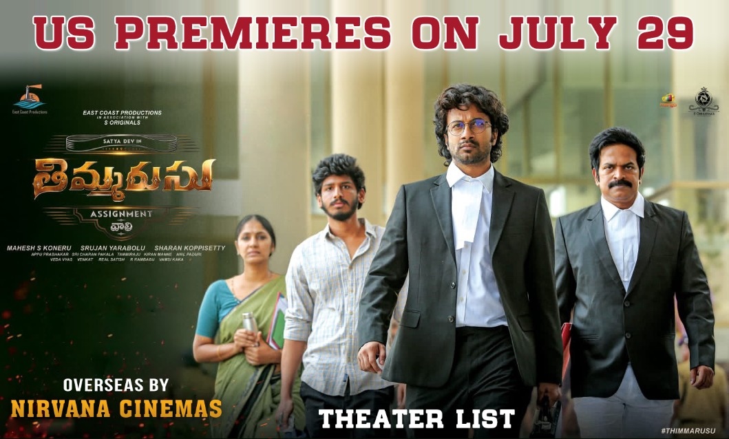  Thimmarusu: Assignment Vali Showtimes in US