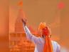 As Per, the Itinerary India’s Prime Minister Modi will lay the foundation stone at 12:40 PM tomorrow